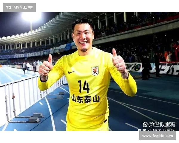 王大雷神勇表现引领山东泰山守门英雄屡现神扑状态巅峰 王大雷神勇表现引领山东泰山守门英雄屡现神扑状态巅峰